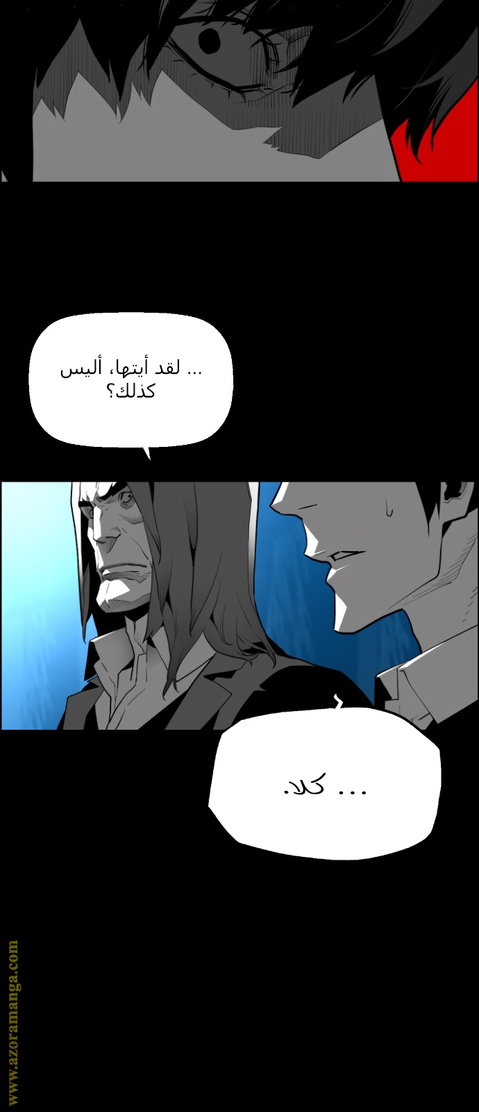 Read Terror Man AR Manga Online