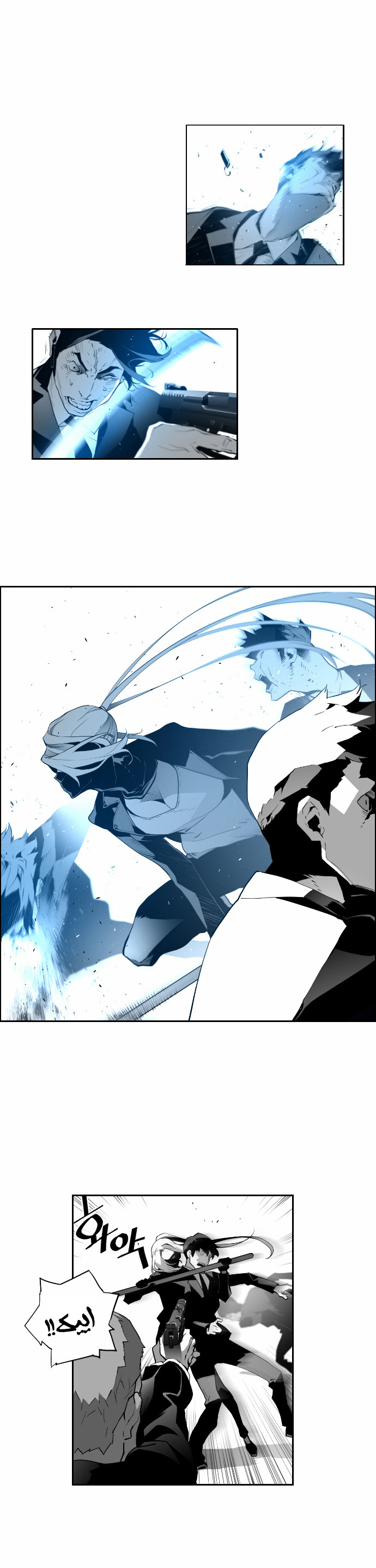Read Terror Man AR Manga Online