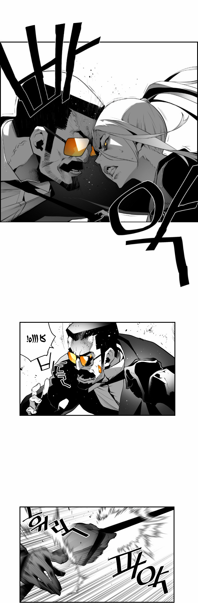 Read Terror Man AR Manga Online