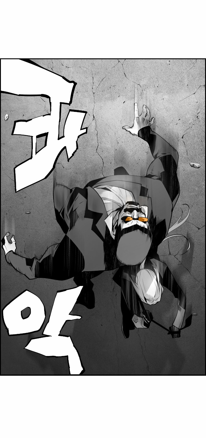 Read Terror Man AR Manga Online