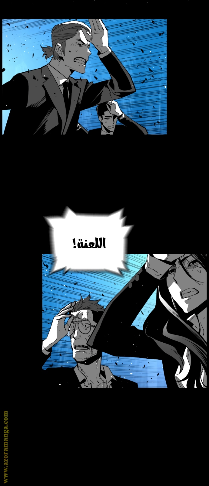 Read Terror Man AR Manga Online