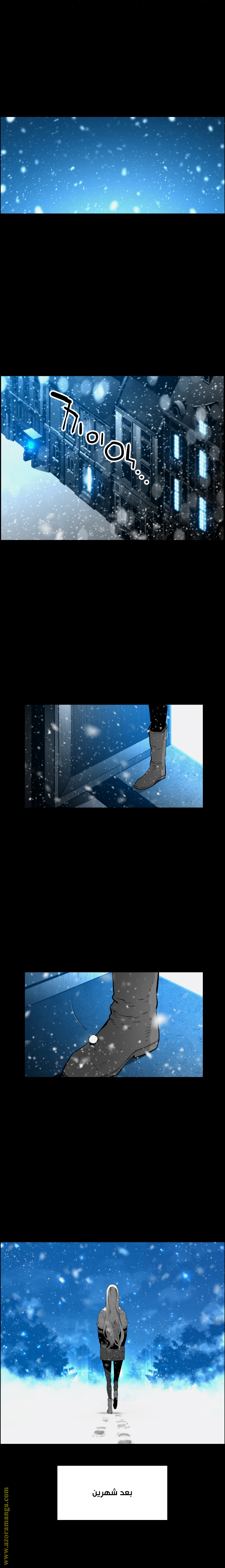 Read Terror Man AR Manga Online