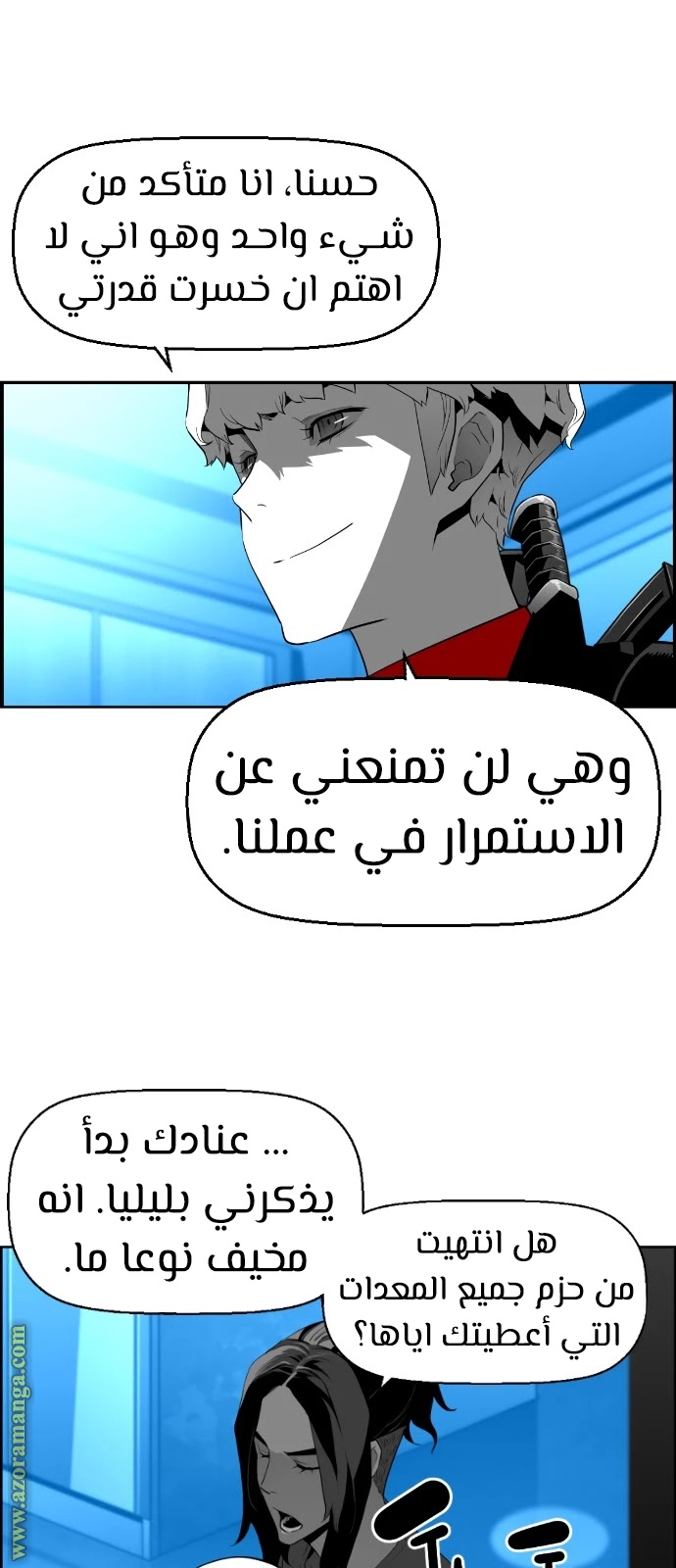 Read Terror Man AR Manga Online