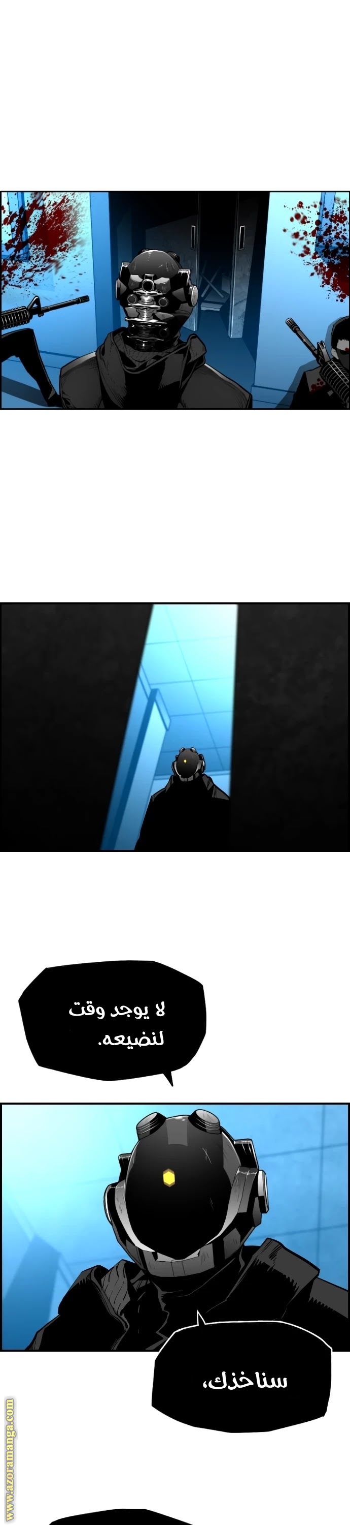 Read Terror Man AR Manga Online