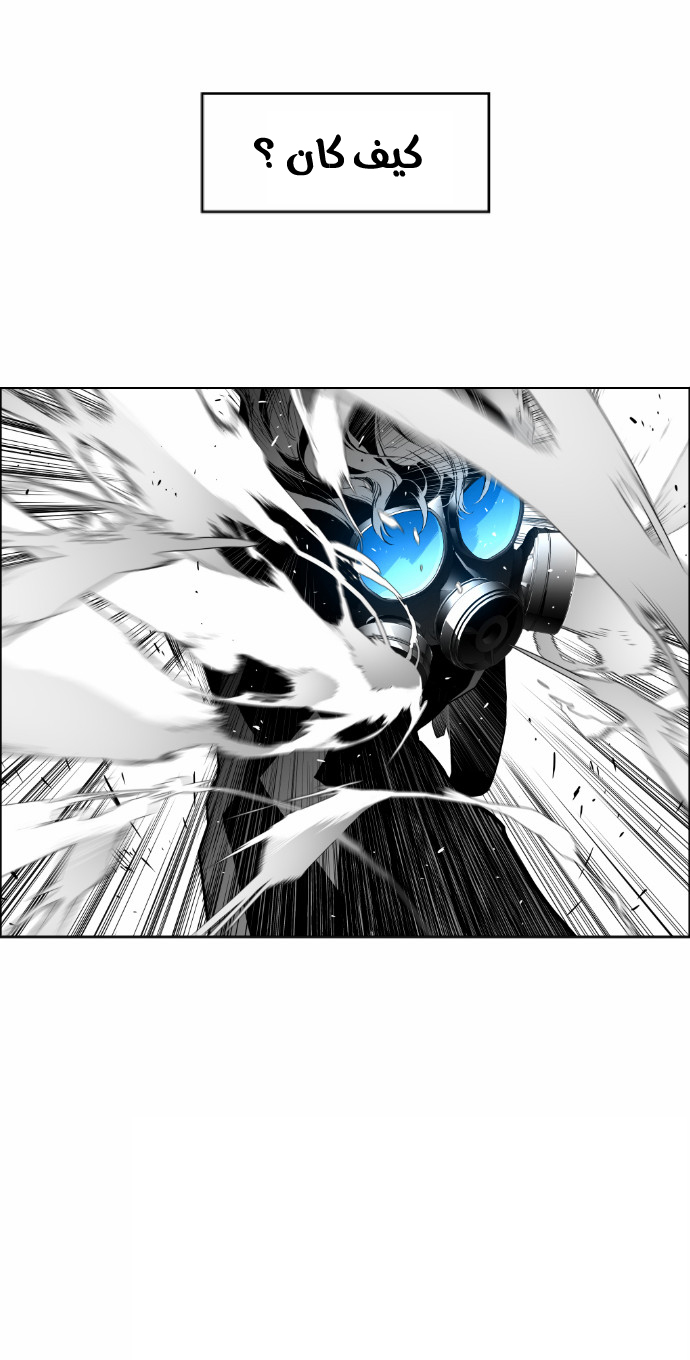 Read Terror Man AR Manga Online