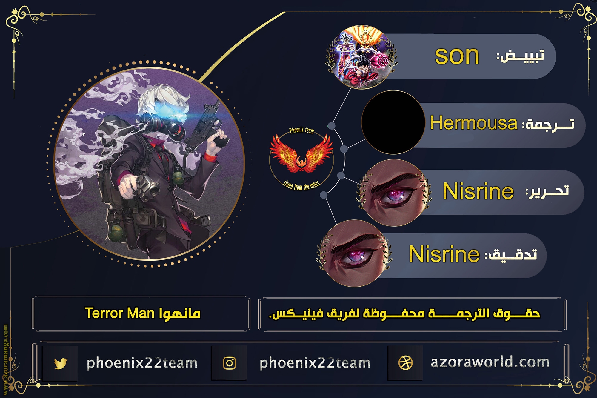 Read Terror Man AR Manga Online