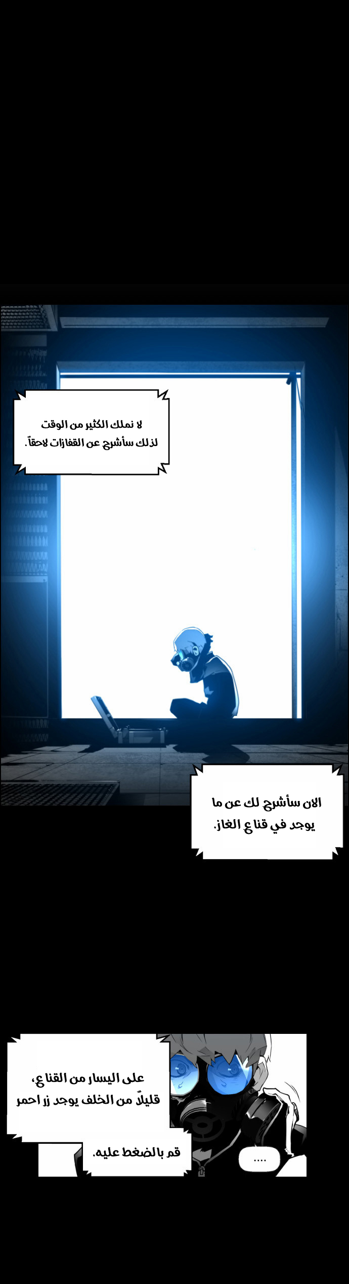 Read Terror Man AR Manga Online