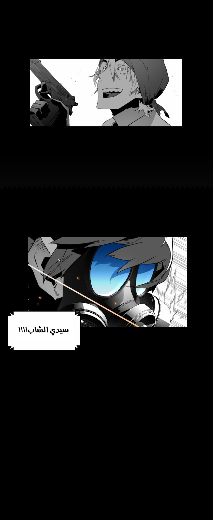 Read Terror Man AR Manga Online