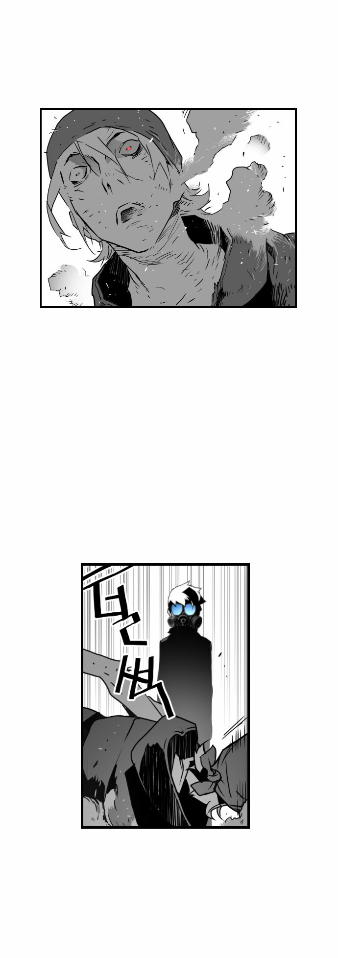 Read Terror Man AR Manga Online