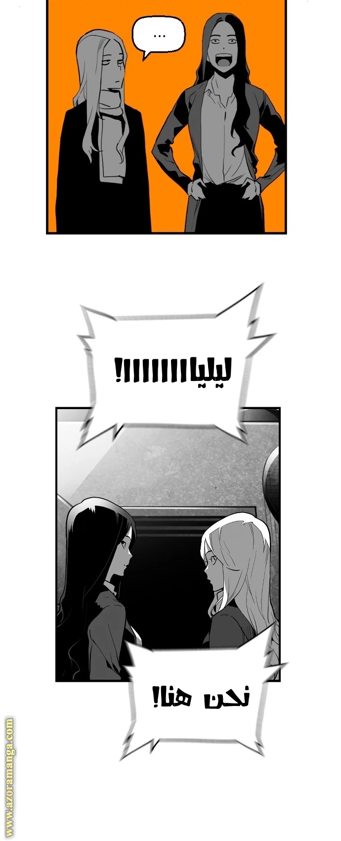 Read Terror Man AR Manga Online
