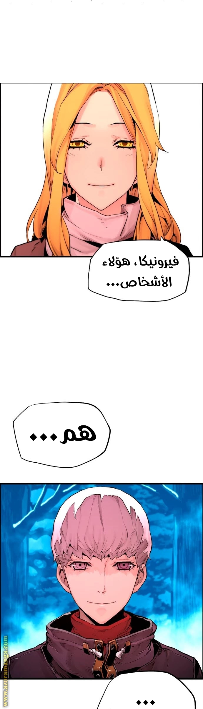 Read Terror Man AR Manga Online