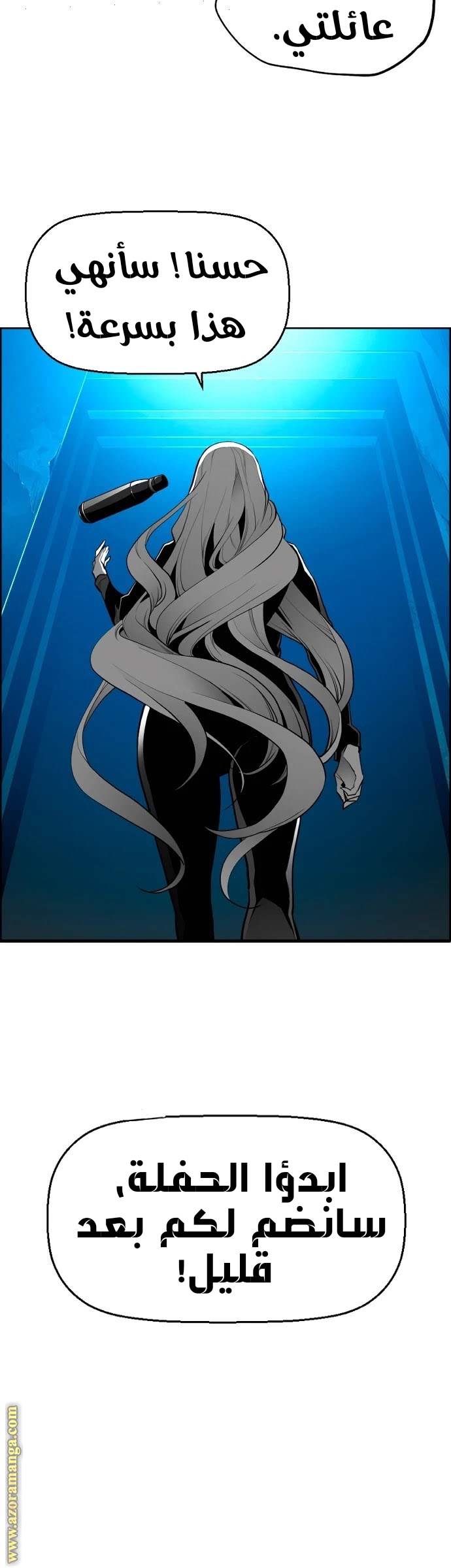 Read Terror Man AR Manga Online