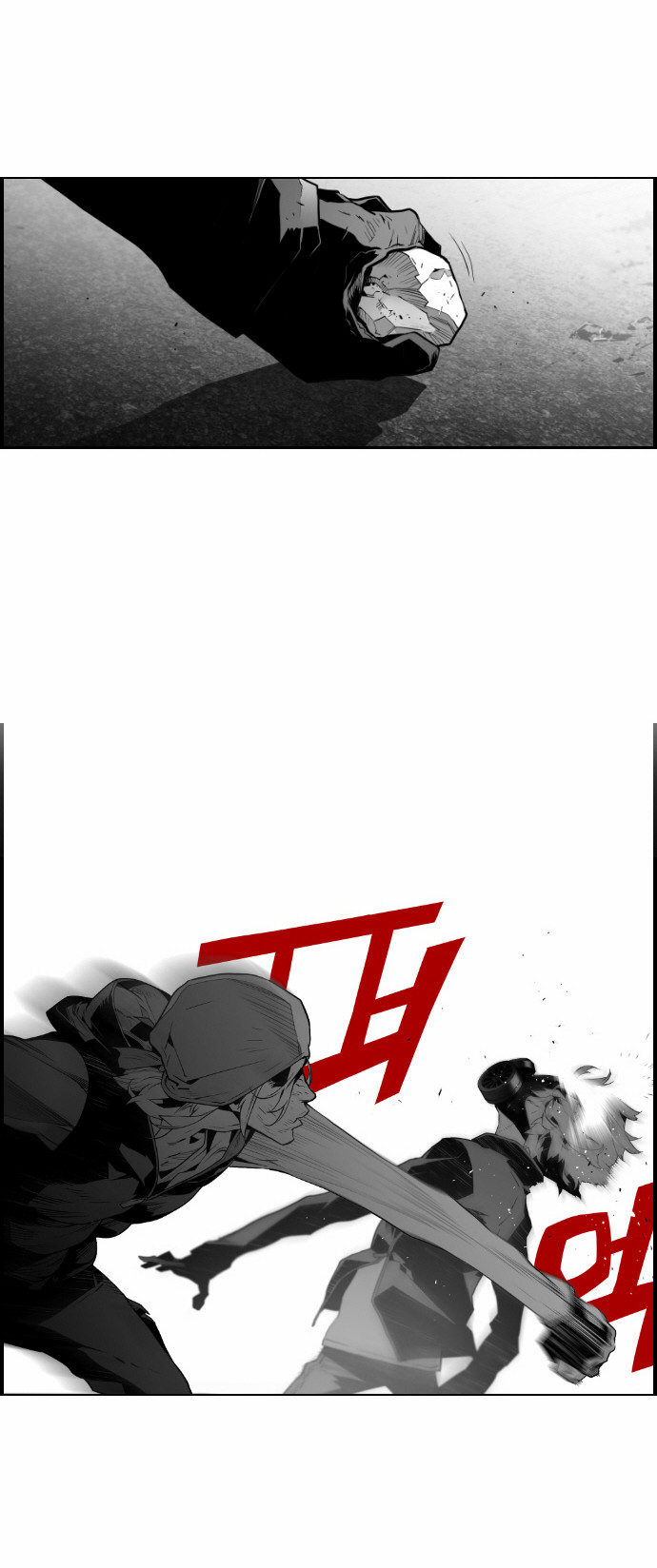 Read Terror Man AR Manga Online