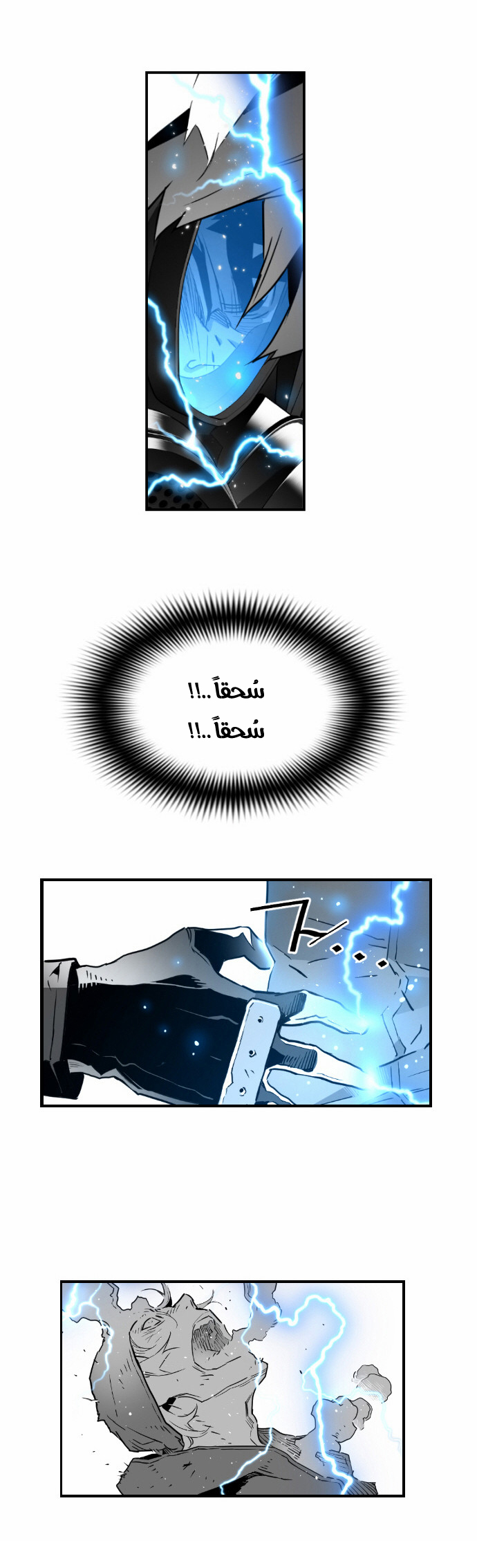 Read Terror Man AR Manga Online
