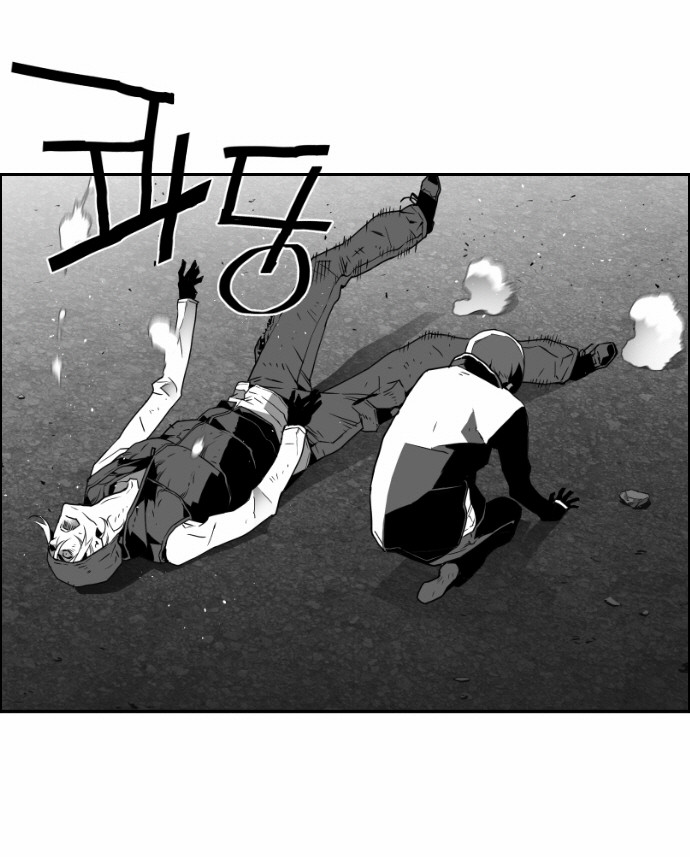 Read Terror Man AR Manga Online