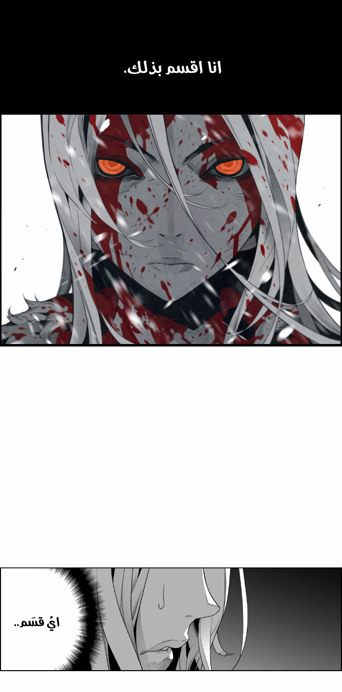 Read Terror Man AR Manga Online