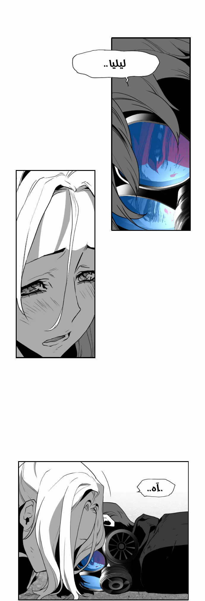 Read Terror Man AR Manga Online