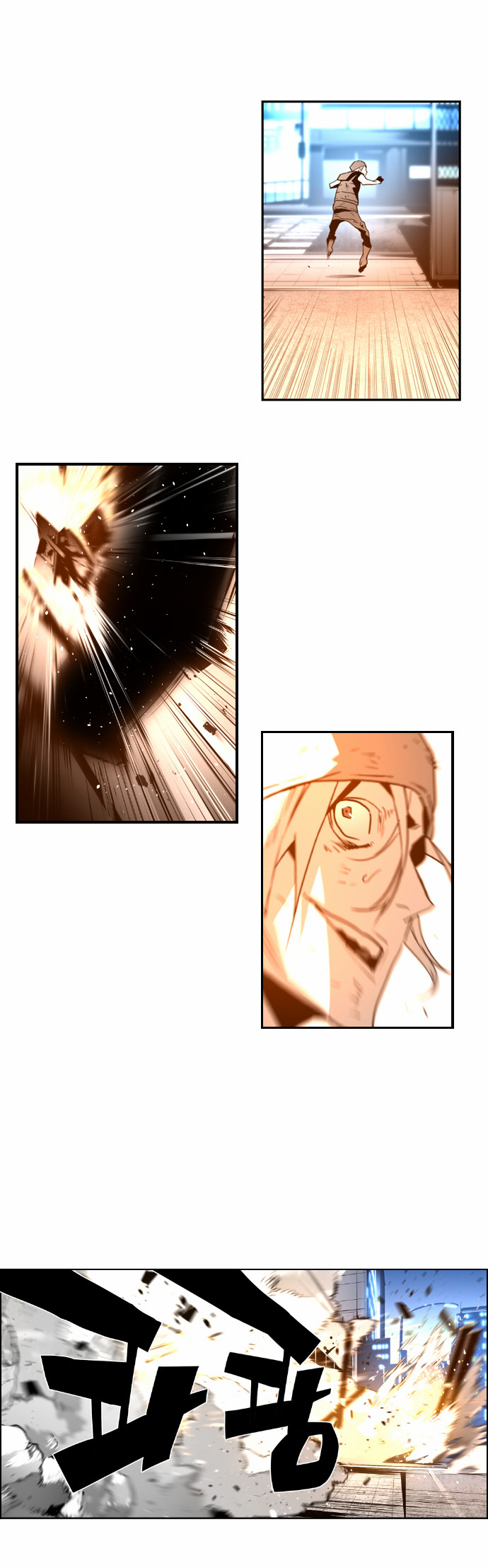 Read Terror Man AR Manga Online