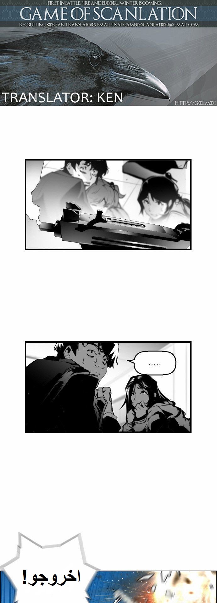 Read Terror Man AR Manga Online