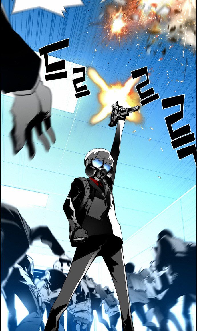 Read Terror Man AR Manga Online