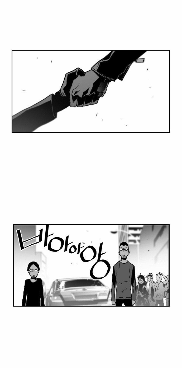 Read Terror Man AR Manga Online