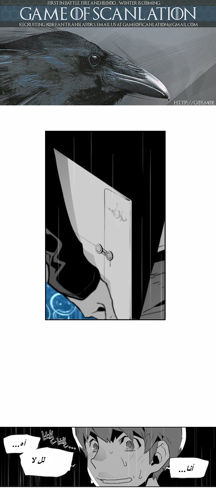 Read Terror Man AR Manga Online