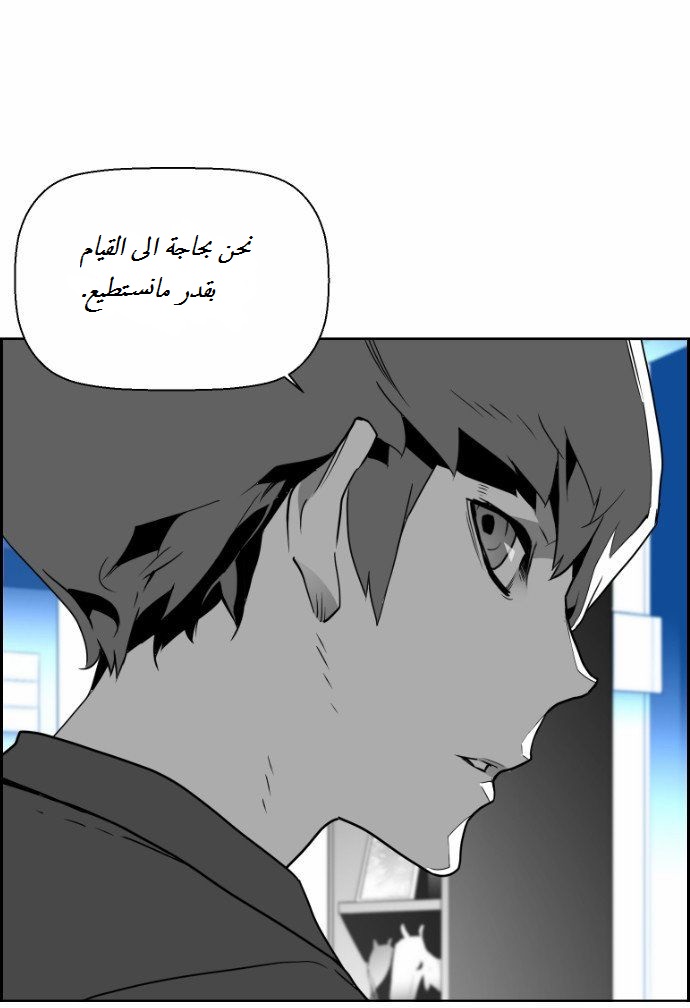 Read Terror Man AR Manga Online