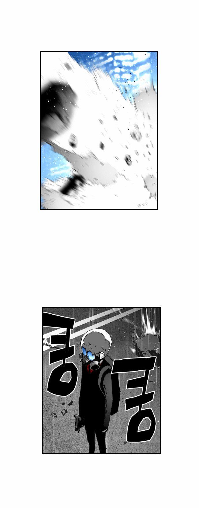 Read Terror Man AR Manga Online