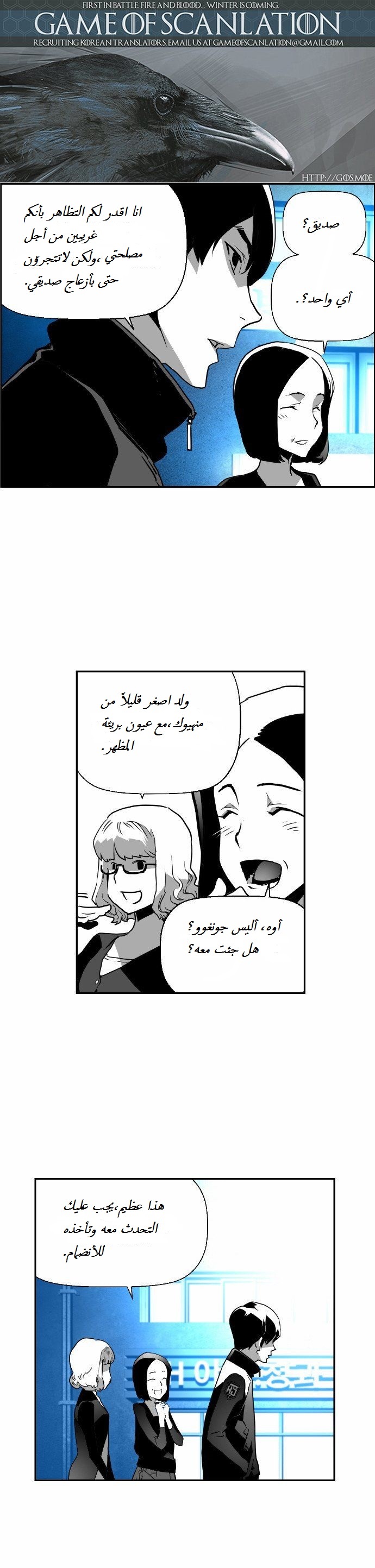 Read Terror Man AR Manga Online