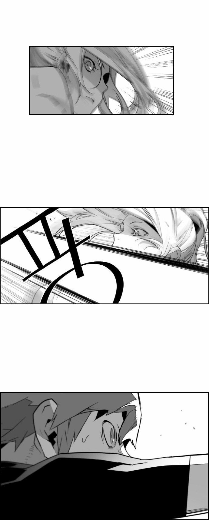 Read Terror Man AR Manga Online