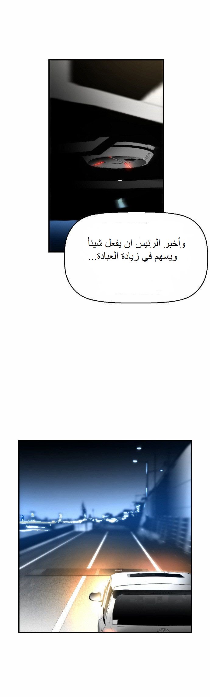 Read Terror Man AR Manga Online
