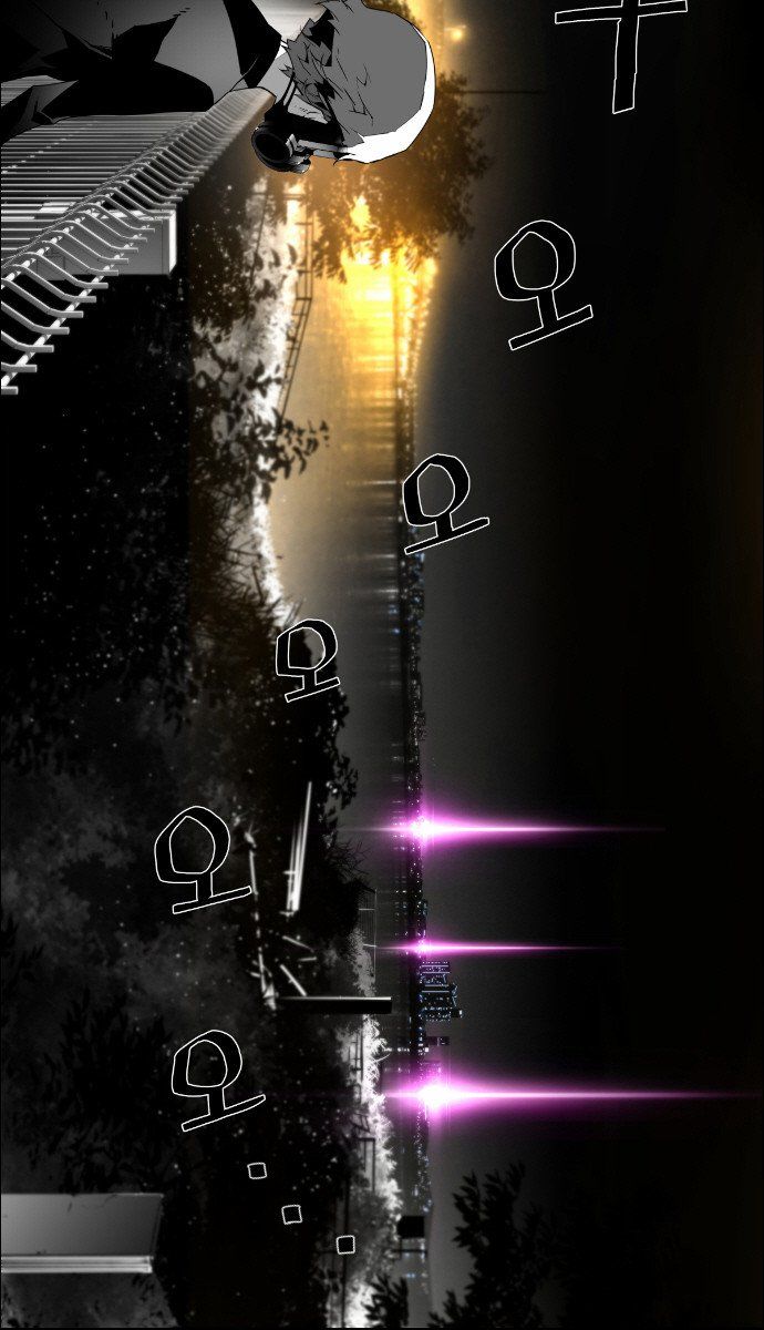 Read Terror Man AR Manga Online