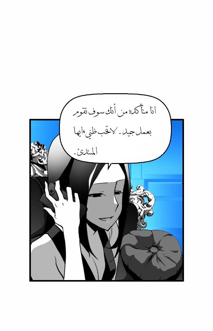 Read Terror Man AR Manga Online