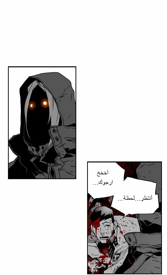 Read Terror Man AR Manga Online
