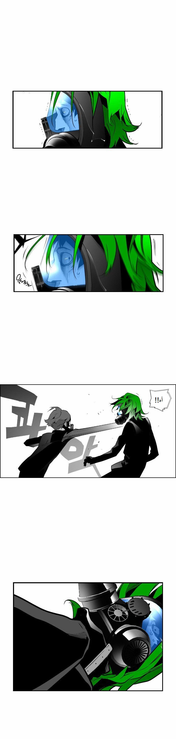 Read Terror Man AR Manga Online