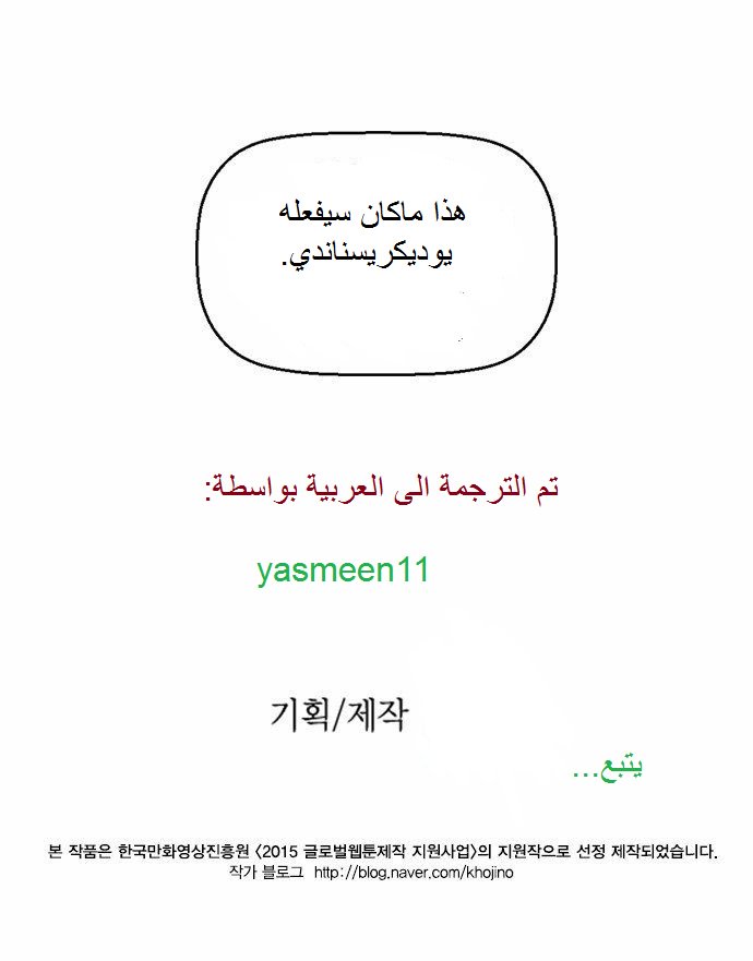 Read Terror Man AR Manga Online