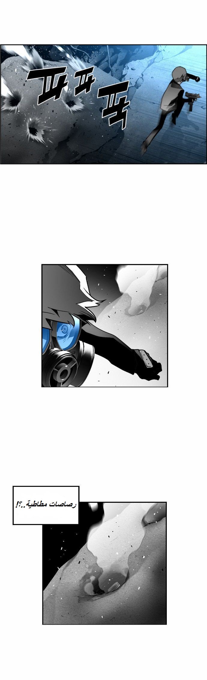 Read Terror Man AR Manga Online