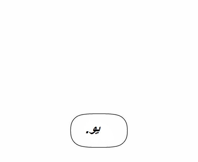 Read Terror Man AR Manga Online