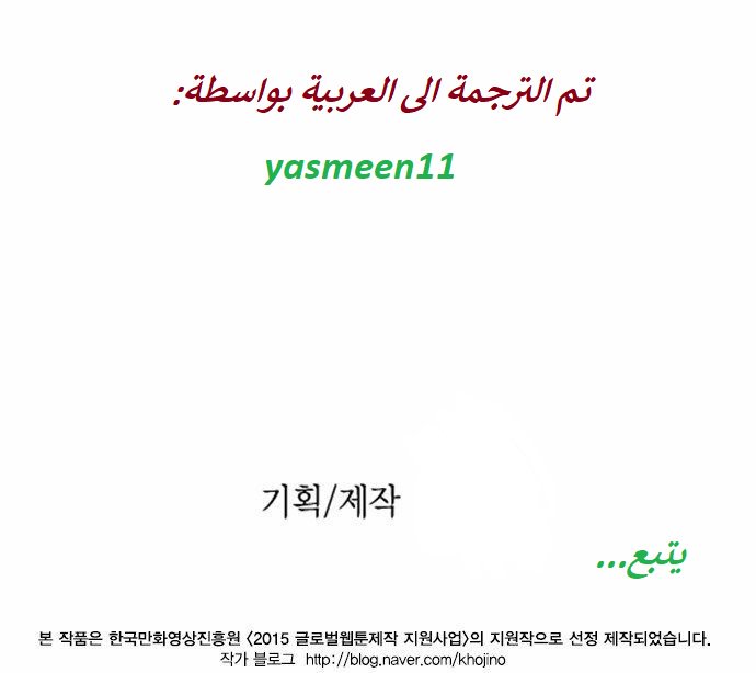 Read Terror Man AR Manga Online