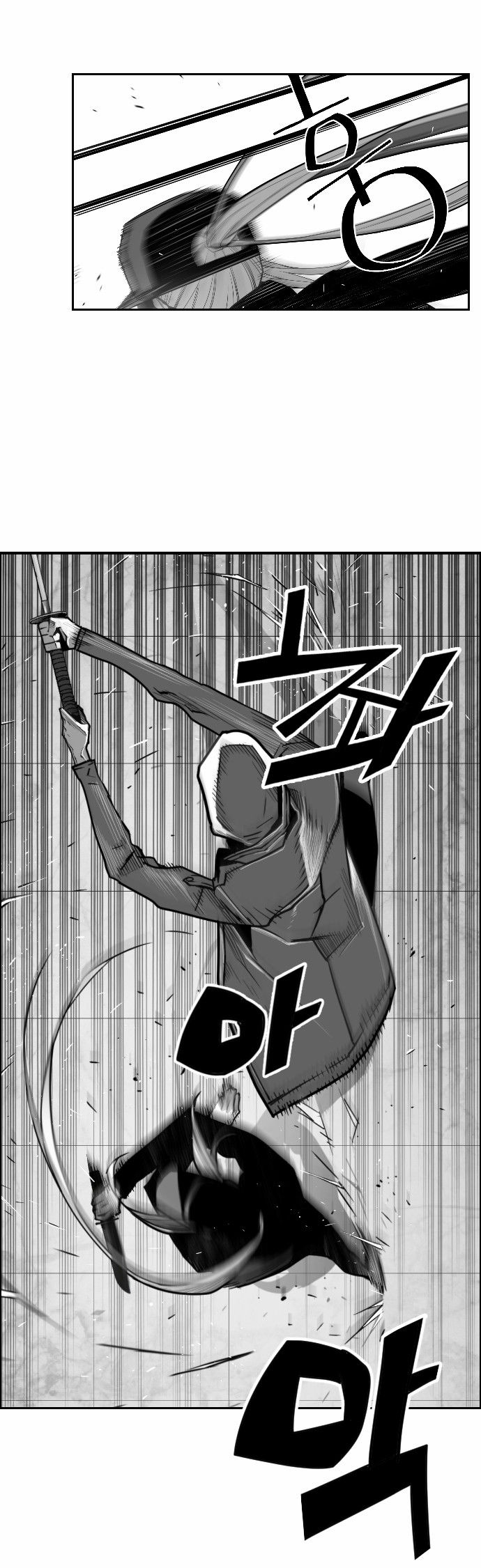 Read Terror Man AR Manga Online