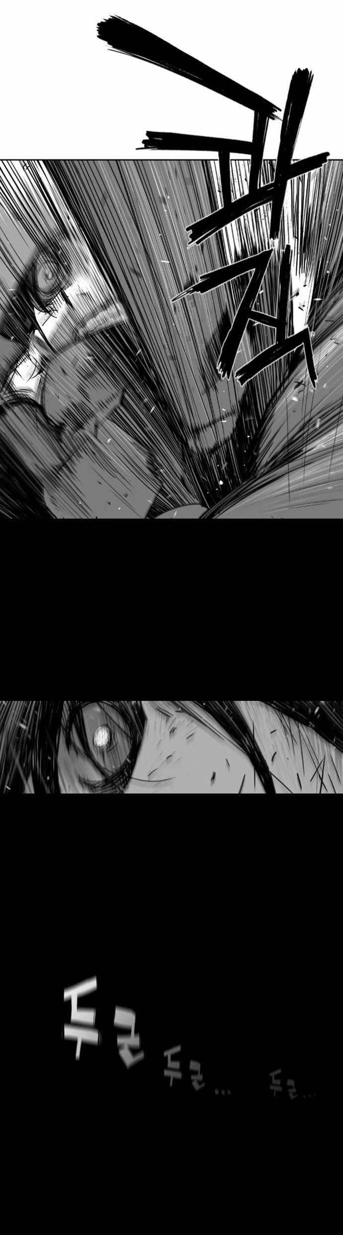 Read Terror Man AR Manga Online