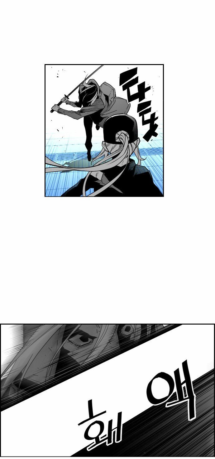 Read Terror Man AR Manga Online