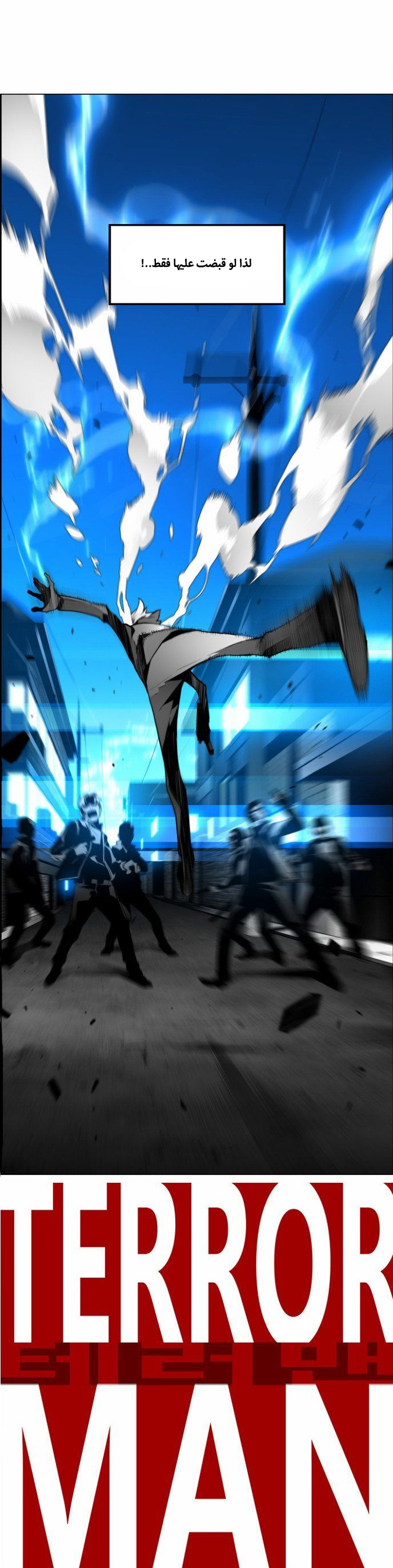 Read Terror Man AR Manga Online