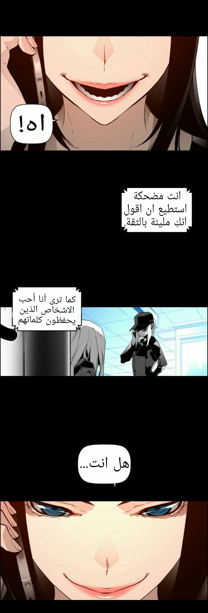 Read Terror Man AR Manga Online