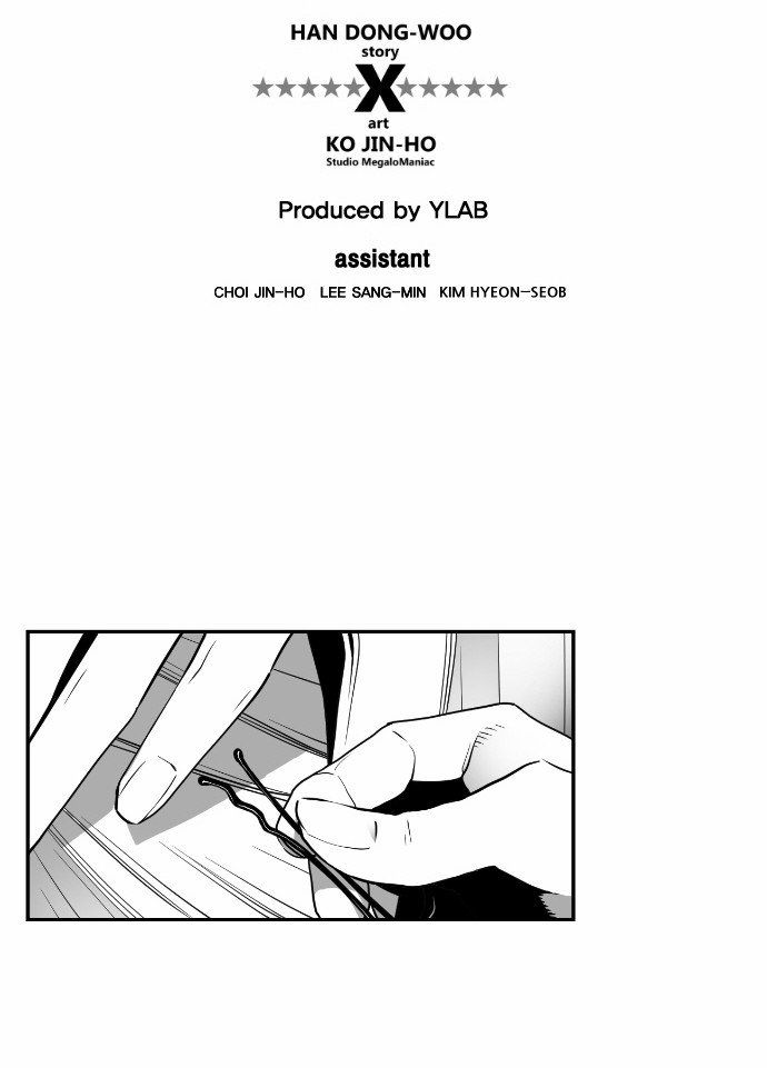 Read Terror Man AR Manga Online