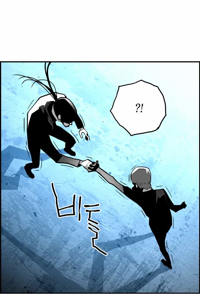 Read Terror Man AR Manga Online