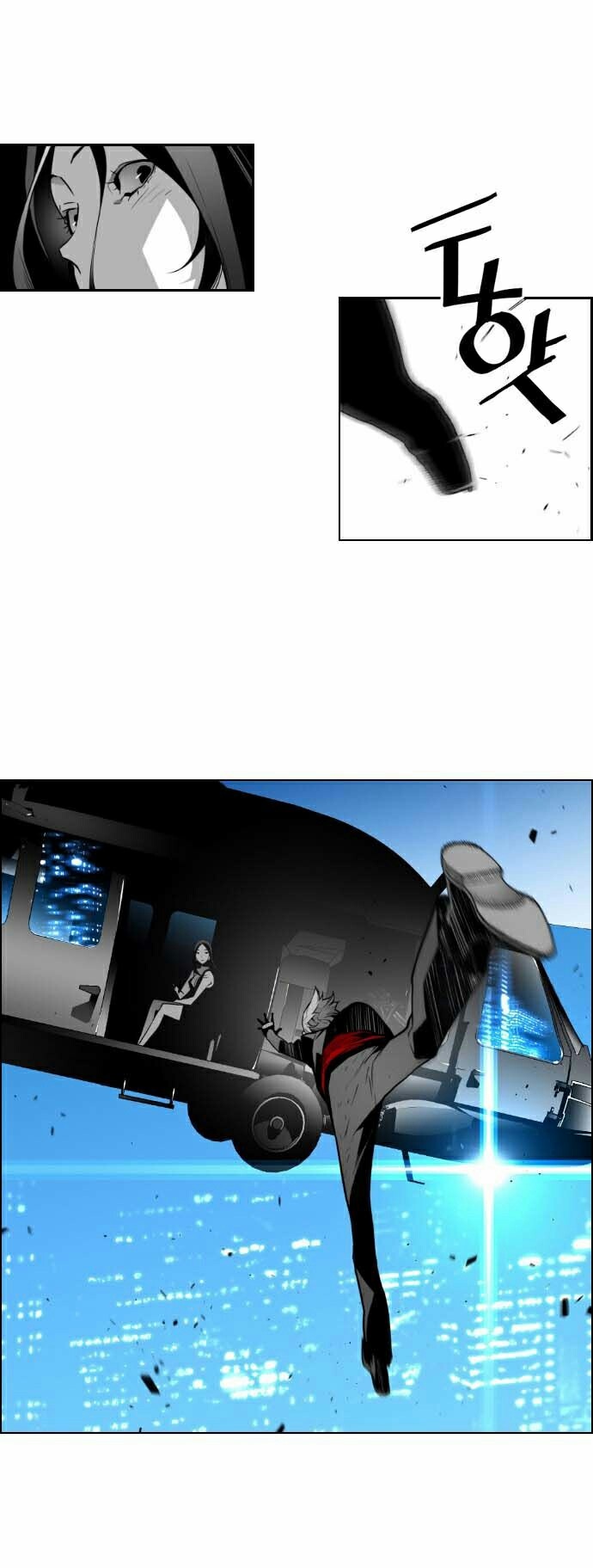 Read Terror Man AR Manga Online