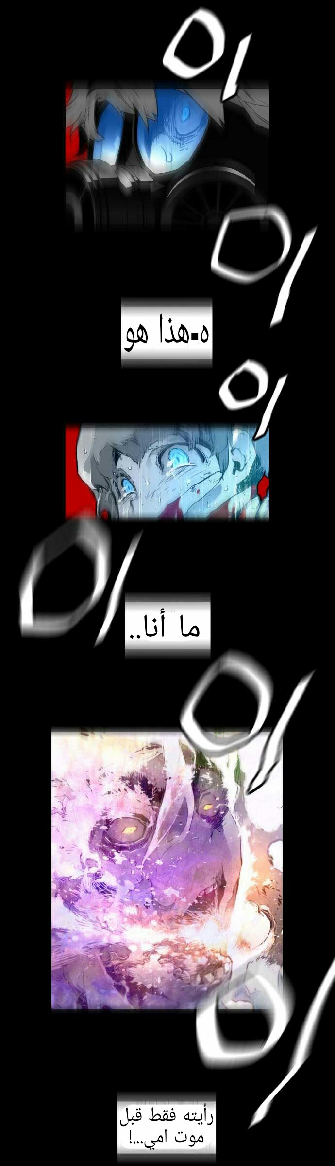 Read Terror Man AR Manga Online