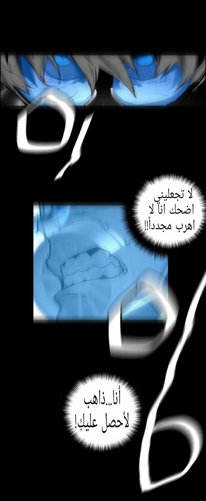 Read Terror Man AR Manga Online