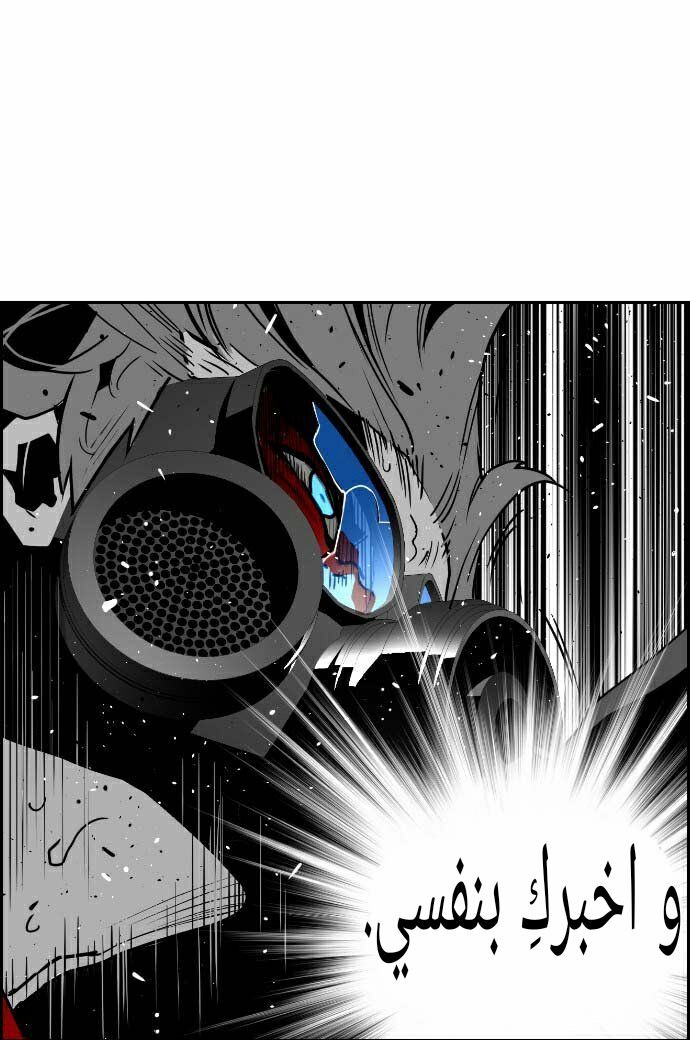 Read Terror Man AR Manga Online